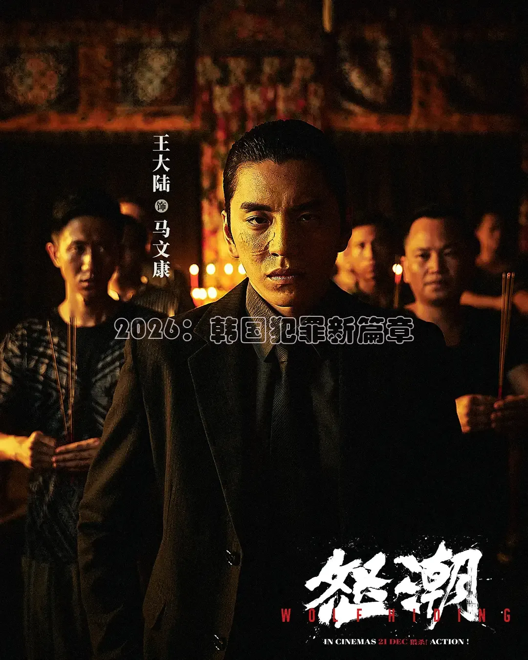 小小影院